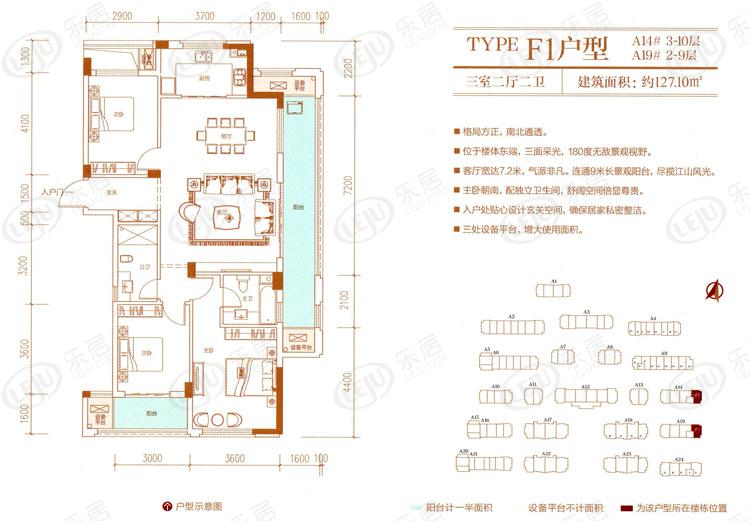 象山安厦漓江大美户型推荐 起价约6800元/㎡起