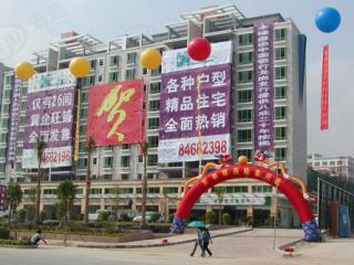 东都雅苑