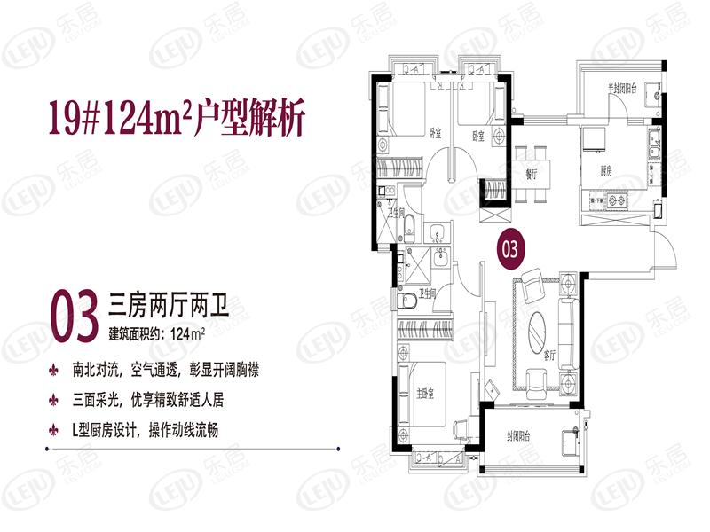 泉州永春县永春恒大林溪郡 户型建面约91~142㎡