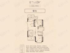 恒大珺睿府E户型户型图