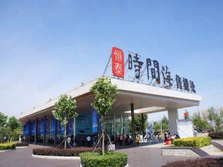 时间海