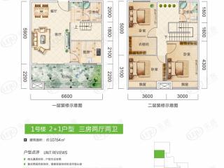 耀和荣裕1号楼2+1户型户型图