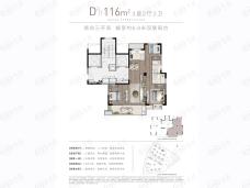 锦园学仕里3室2厅2卫户型图