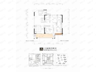 中建锦绣双城A户型户型图