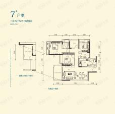 招商果岭3室2厅2卫户型图