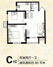 朝阳花园C1 C户型两室两厅一卫80平米户型图