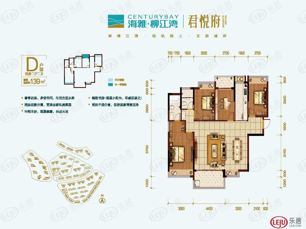 项目介绍|柳江片商圈海雅·柳江湾为住宅,商业,别墅