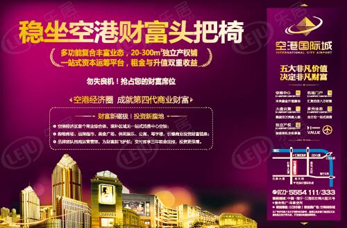 图解看房