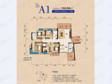 中耀林溪湾中耀林溪湾3栋A1户型户型图