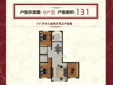 亿成·世纪华庭3室2厅2卫户型图