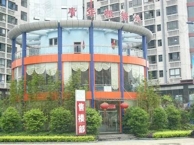 社区实景