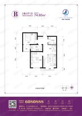 蓝图挚爱嘉园2室2厅1卫户型图