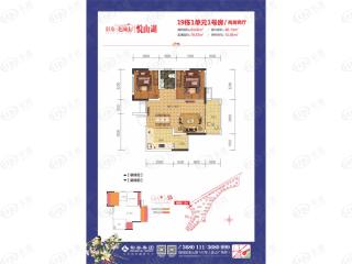 宏鑫锦江国际19栋1单元1号房户型图
