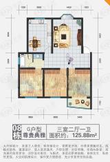 宁馨家园三室二厅125.88平方户型图