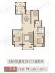 永业公寓房型: 三房;  面积段: 130 －140 平方米;
户型图