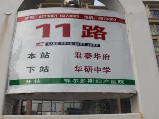 华研香水湾