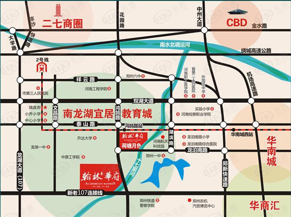 南龙湖商圈翰林华府价格曝光，约9500元/㎡，户型面积107.31~135.81㎡