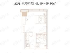 云水壹号1室1厅1卫户型图