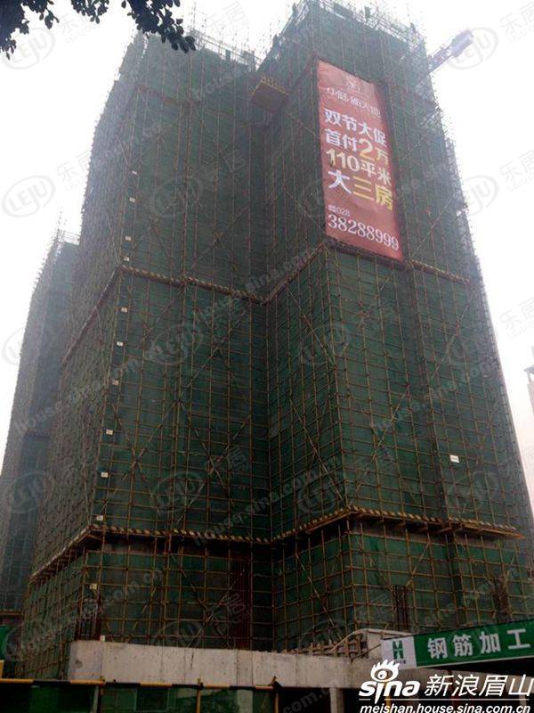 华陆新天地 图解看房