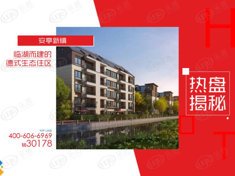 万科莱茵半岛 图解看房