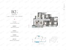 绿城春溪雲庐4室2厅2卫户型图