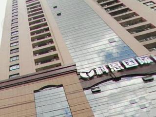 文锦大厦