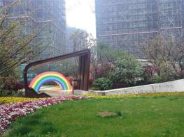悦岚山花园社区实景