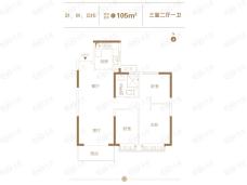 恒大观澜府3室2厅1卫户型图