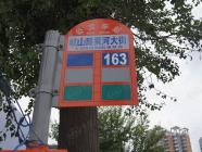 紫金名门