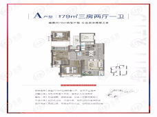 华宇·麓城荟3室2厅1卫户型图