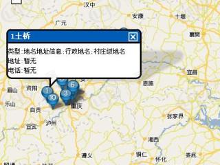土桥新都大厦