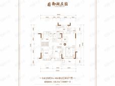 恒大御湖庄园3室2厅1卫户型图