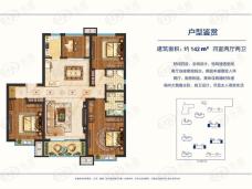 未来花郡142平米四室两厅两卫户型图