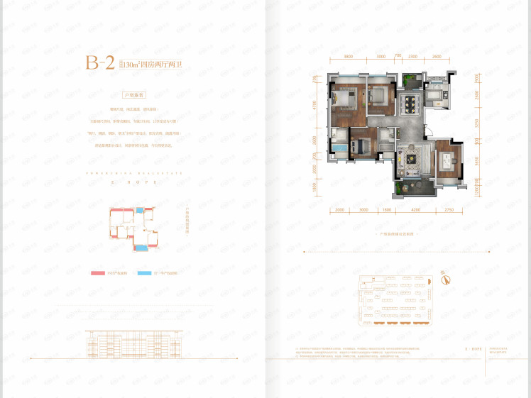 电建地产·洺悦御府 B2，4室2厅2卫，约130平米（建筑）