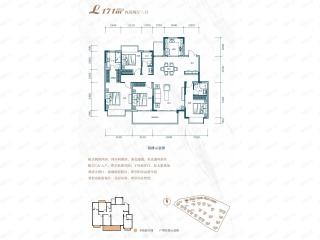 建发五象印月L户型户型图