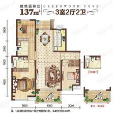 中海国际社区3室2厅2卫户型图