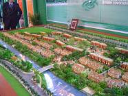环球翡翠湾花园