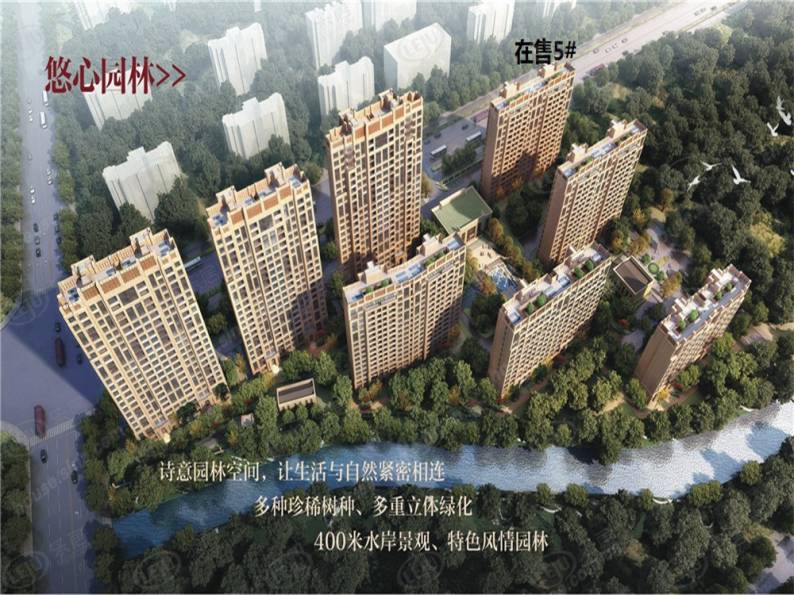 天房心著华庭 图解看房