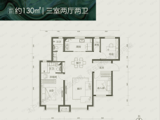 万科朗润园3室2厅2卫户型图