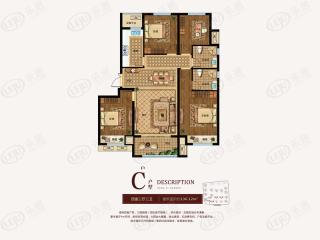 中梁首府C户型户型图