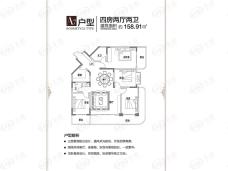 汇银湾4室2厅2卫户型图