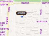 河畔新城