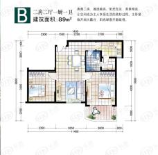 嘉宝花园二期B户型户型图