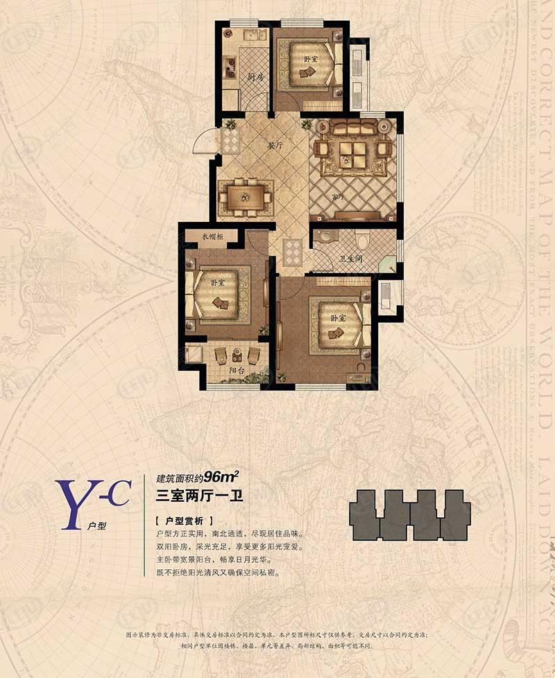 莱西市梦想望城 户型建面约100~120㎡