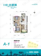 日盛山湖城2室2厅1卫户型图