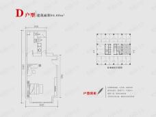 名都和景D户型户型图