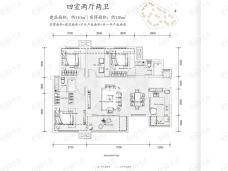 万科城臻园4室2厅2卫户型图