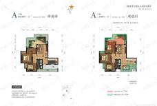 碧海蓝天3室2厅1卫户型图