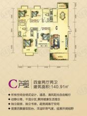 华申·昭州鑫城4室2厅2卫户型图