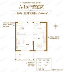 焦作建业壹号城邦1室1厅1卫户型图